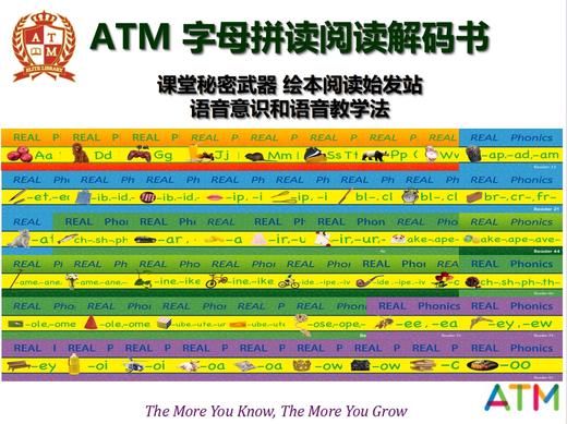 Real Phonics 系统 商品图1