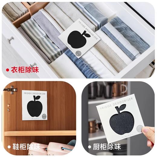 LEC激落君冰箱橱柜衣柜鞋柜吸味除臭贴除味消味贴 商品图3