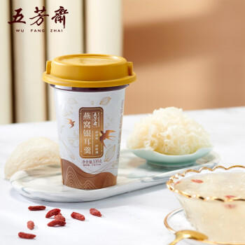 五芳斋燕窝银耳羹即食代早餐方便速食粥送礼 燕窝银耳羹礼盒335g*6 /粮油调味 /方便食品 /速食粥 商品图1