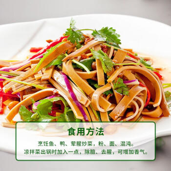 仲景 山胡椒油 木姜子山苍子油酸汤鱼拌粉面烤鱼烤肉去腥调味油125mL /粮油调味 /调味品 /中式酱料 商品图3