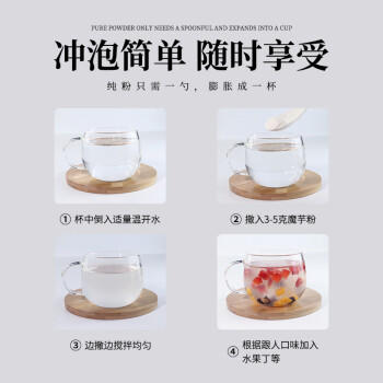 宅福艺 魔芋粉纯化速食魔芋粉即食白魔芋胶粉魔芋精粉膳食纤维烘焙200g /粮油调味 /烘焙原料 /烘焙粉 商品图2