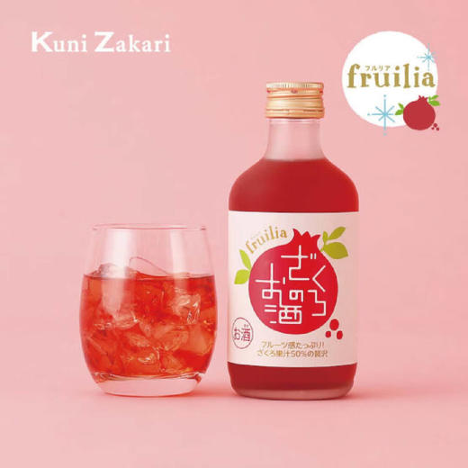 【华湘 国盛】 石榴力娇酒300ML 商品图0