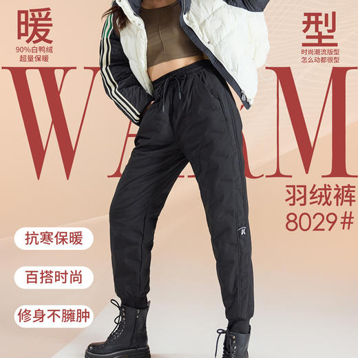 【一条过冬】白鸭绒羽绒裤女秋冬显瘦冬天羽绒裤情侣款工装羽绒裤 商品图2