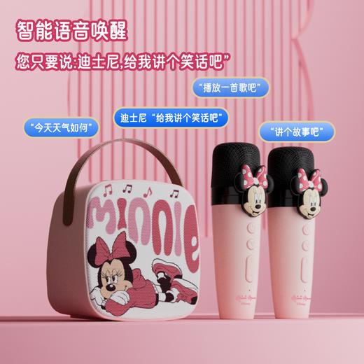 迪士尼正版授权麦克风智能音箱便携无线K歌音响 草莓熊米奇米妮儿童节礼物双麦话筒手机无线K唱歌机 商品图2