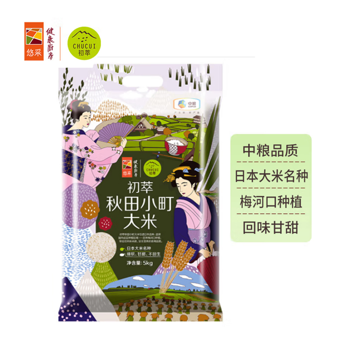 初萃  中粮秋田小町大米