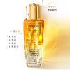 巴黎欧莱雅【小金瓶】奇焕润发精油 100ml 商品缩略图1