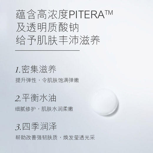 SK-II神仙水230ml+骨胶原乳液100g+大红瓶面霜80g 紧致修护保湿舒缓礼盒skll 商品图6