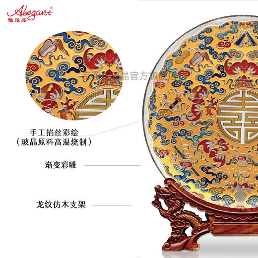 雅琅晶  五蝠捧寿（金属掐丝） 1个可定制 商品图2