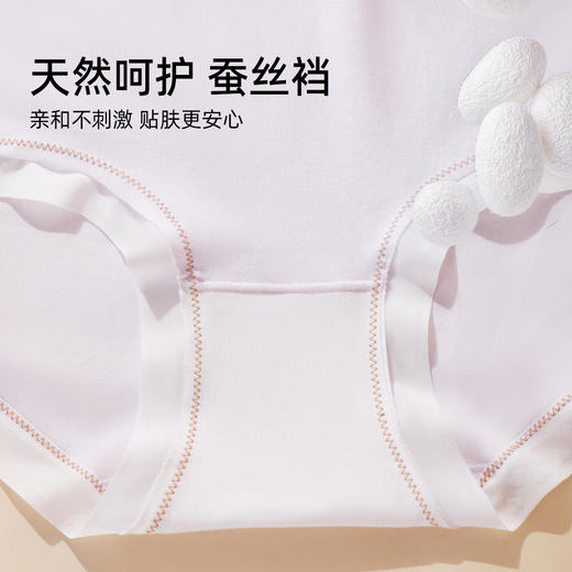 【4条装】熳洁儿 中腰纯棉女士内裤含蚕丝底档奶油系可爱24762115 商品图4