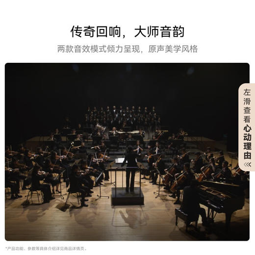 华为 FreeBuds Pro 4 悦彰耳机 无线蓝牙耳机/高解析无损音质/静谧通话 商品图7