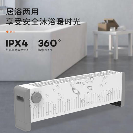 先锋踢脚线取暖器 DTJ-T10-W 商品图3