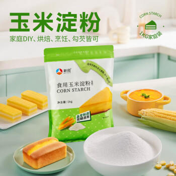 新良玉米淀粉2斤装 调味品 勾芡生粉 蛋糕饼干点心糕点烘焙原料0添加 /粮油调味 /面粉 /通用粉 商品图2
