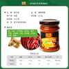 丽尔泰黄咖喱227g/瓶泰式料理鸡肉牛肉蔬菜椰浆泰国进口 /粮油调味 /调味品 /复合调味料 商品缩略图4