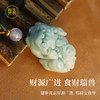 囍蓝 吉祥招財天然翡翠貔貅吊坠  天然玉石男女款手工雕刻翡翠吊坠瑞兽带证书 商品缩略图2