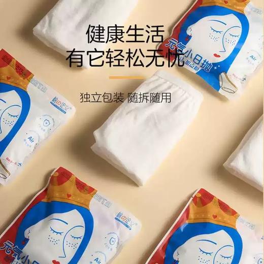 【林栖好物】棉的定义旅行一次性浴巾内裤棉柔巾组合套餐酒店出差擦脸巾 商品图2