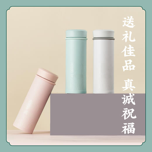 定制养生茶饮保温杯【景德镇高白瓷内胆】不染真瓷保温杯陶瓷养生杯焖泡杯随身杯 耐高温耐酸碱 各种饮品随心泡 K仅参与会员折扣 商品图6