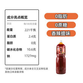 百利 0脂肪0蔗糖香辣风味油醋沙拉汁 家庭西式沙拉酱 1.5L /粮油调味 /调味品 /西式酱料