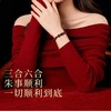 2025乙巳蛇年【三合六合朱砂手串】粒粒甄选 颗颗饱满  寓意美好 时尚百搭 商品缩略图0