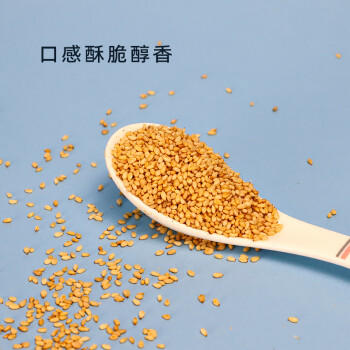 正盼 有机熟白芝麻200g 低温炒制熟 免洗即食芝麻烘焙原料 五谷杂粮 /粮油调味 /杂粮 /其他杂粮 商品图6