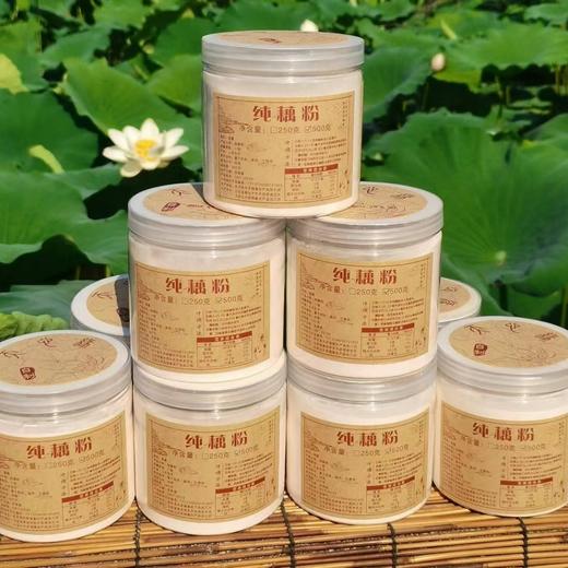 福慧 生态藕粉 商品图4