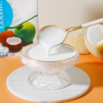 KARA经典椰浆1L椰汁西米露甜品烘焙原料水果捞生椰拿铁伴侣椰浆饭 /粮油调味 /烘焙原料 /饮品原料 商品图3