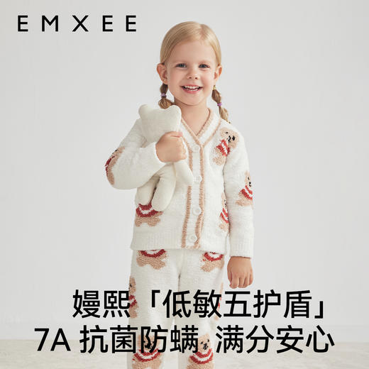 【宝宝服饰】EMXEE嫚熙婴童小熊半边绒保暖套装 商品图2