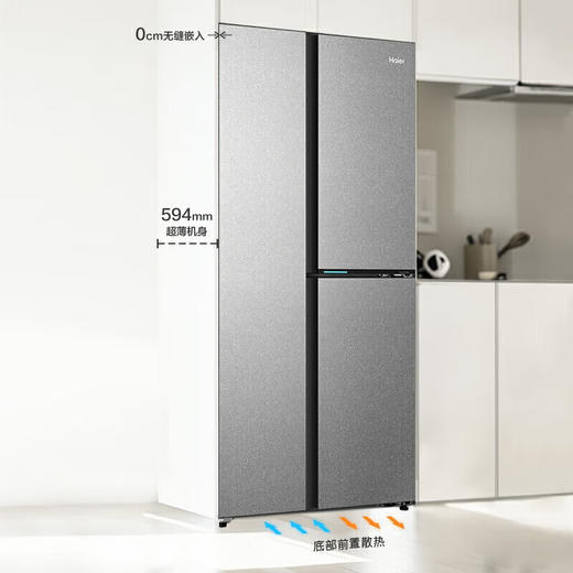 海尔505升全空间保鲜594mm超薄零嵌入一级双变频大冷冻冰箱 BCD-505WGHFT1BG9U1 商品图0
