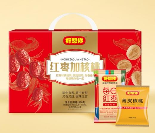 【一件代发】好想你红枣加核桃960g/提 商品图0