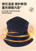 纳趣加绒保暖抓绒围脖冬季防风加绒围巾脖套户外透气成人儿童亲子款 商品缩略图5