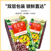 悦谷百味 花生米1.6斤 (五谷杂粮 白沙非红花生  大米粥米搭档 花生仁) /粮油调味 /杂粮 /谷米类 商品缩略图4