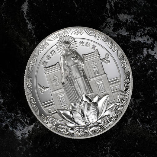 【发行价】圆明园十二生肖兽首-蛇首60克银章 商品图2