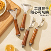 摩登主妇厨房专用水果削皮刀304不锈钢土豆刮皮刀削苹果皮神器 商品缩略图4