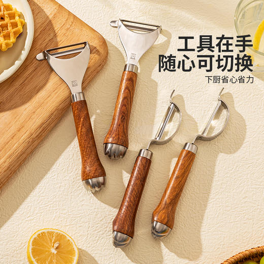 摩登主妇厨房专用水果削皮刀304不锈钢土豆刮皮刀削苹果皮神器 商品图4