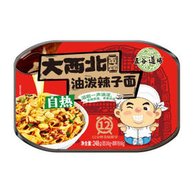 五谷道場非油炸油泼面方便面 油泼辣子刀削面自热面速食泡面248g*1盒 免煮 /粮油调味 /方便食品 /方便面