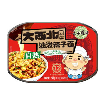 五谷道場非油炸油泼面方便面 油泼辣子刀削面自热面速食泡面248g*1盒 免煮 /粮油调味 /方便食品 /方便面 商品图0