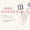 SK-II神仙水230ml+骨胶原乳液100g+大红瓶面霜80g 紧致修护保湿舒缓礼盒skll 商品缩略图3