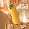 摩登主妇不锈钢保温杯小巧便携杯子男生2024新款学生上学专用水杯 商品缩略图2