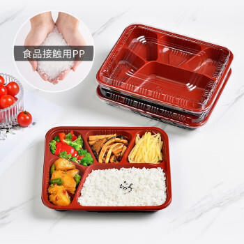 特美居（temeiju）一次性饭盒五格吸塑餐盒加厚带盖打包盒黑红100套装1000型可微波 商品图2