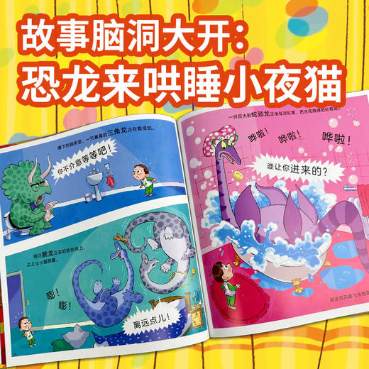 大卫儿童幽默图画书系列(套装共5册) 商品图4