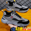京途劳保鞋四季款透气钢包头防砸防刺穿安全工作鞋超轻EVA防护功能鞋 商品缩略图0