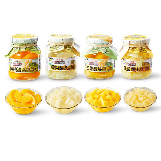 罐头_维C水果罐头/混合口味 -zl 商品图9