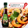 珍选海鲜捞汁450ml*1捞汁小海鲜柠檬鸡爪虾凉拌菜0脂调味汁 /粮油调味 /调味品 /复合调味汁 商品缩略图3