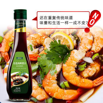 珍选海鲜捞汁450ml*1捞汁小海鲜柠檬鸡爪虾凉拌菜0脂调味汁 /粮油调味 /调味品 /复合调味汁 商品图3