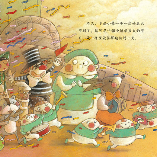 《棒棒仔心理自助绘本》（全12册） 商品图9