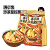 满小饱沙茶皇拉面258.7g*2袋装厦门沙茶酱广式风味夜宵方便速食火锅 /粮油调味 /方便食品 /特色米粉/米线 商品缩略图3