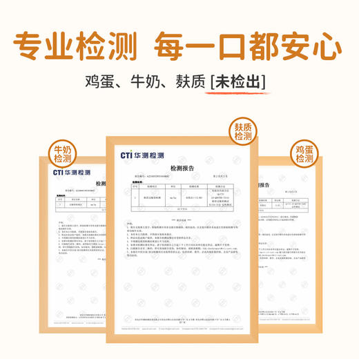 婴享糙米圆饼无添加白砂糖粗粮饼干零食送婴幼儿宝宝辅食谱 商品图4