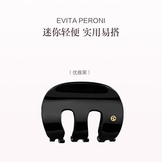 品牌直发 Evita E字型果冻色中号鲨鱼夹 琉璃绿/嫩芽绿/枣褐色/燕麦杏/优雅黑/柔雾杏 商品图0
