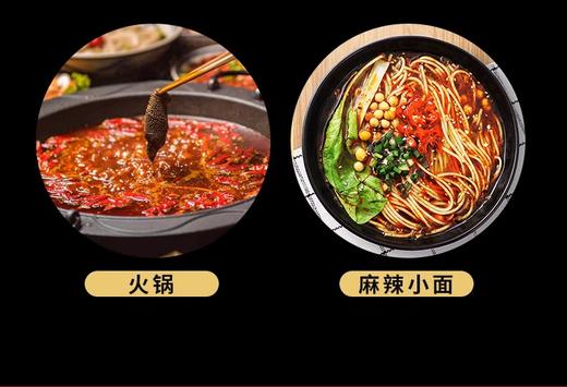 高端天然火锅底料 | 常颐传统重庆清油火锅料 麻辣素食麻辣烫/干锅冒菜/小面调味料 微辣/香辣/麻辣 3口味 尝鲜装210g/袋 礼盒装 商品图9