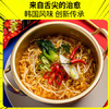 不倒翁韩国进口 火热拉面 120g*5袋 韩式拉面方便面 泡面夜宵袋煮面速食 /粮油调味 /方便食品 /方便面 商品缩略图2
