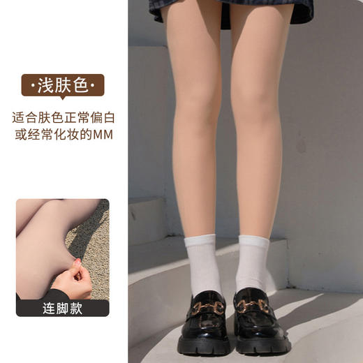 【双层光腿神器】720针莱卡自然裸感肤色加绒加厚肉色秋冬打底连裤袜，日常居家，外出通勤，就像第二层肌肤一样 商品图6
